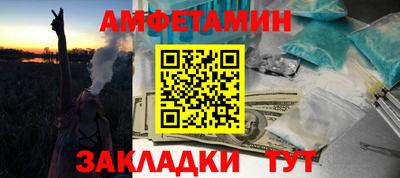 дживик Новозыбков