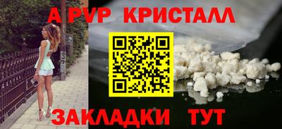 mdpv Новокубанск