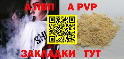 мескалин Новодвинск