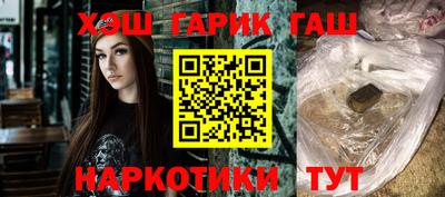 мескалин Новодвинск