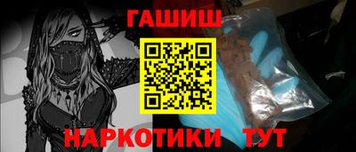 мескалин Новодвинск