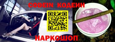 mdpv Новокубанск