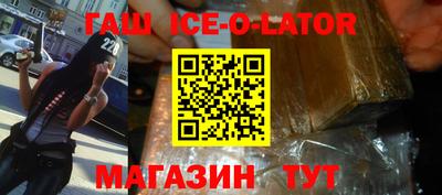 дживик Новозыбков