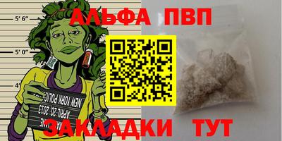 мескалин Новодвинск