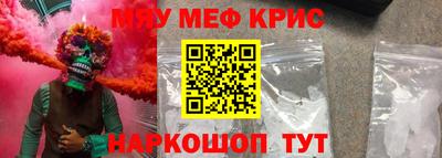 mdpv Новокубанск