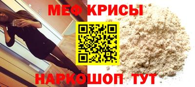 mdpv Новокубанск