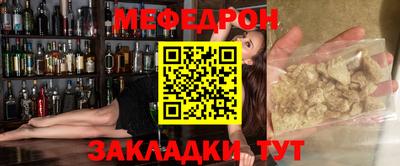 мескалин Новодвинск