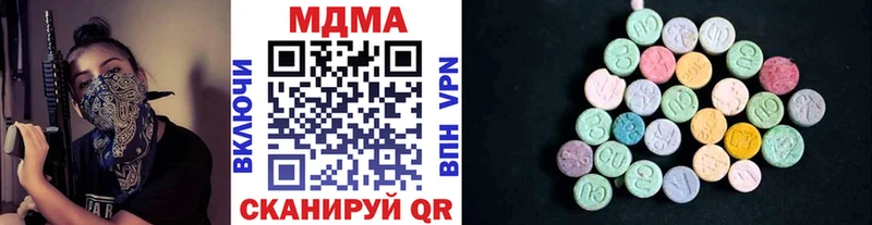 MDMA VHQ  маркетплейс какой сайт  Советская Гавань 