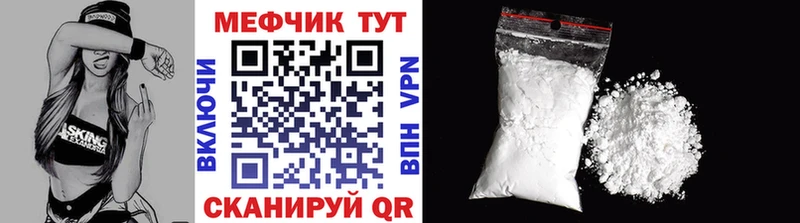 hydra вход  Советская Гавань  Меф VHQ 