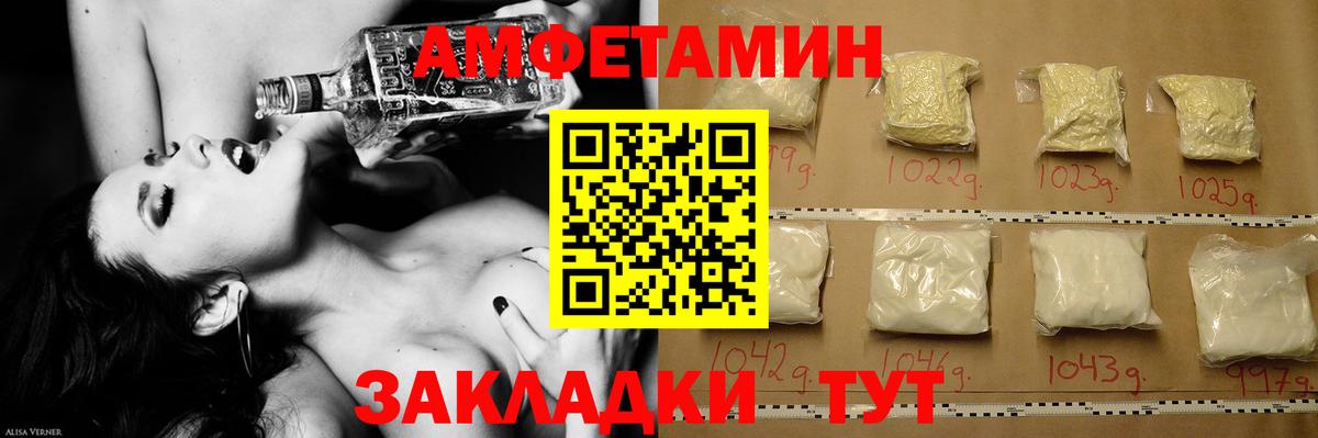 Первитин Methamphetamine Советская Гавань