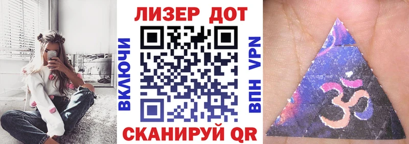 Наркотические марки 1,8мг  Советская Гавань 