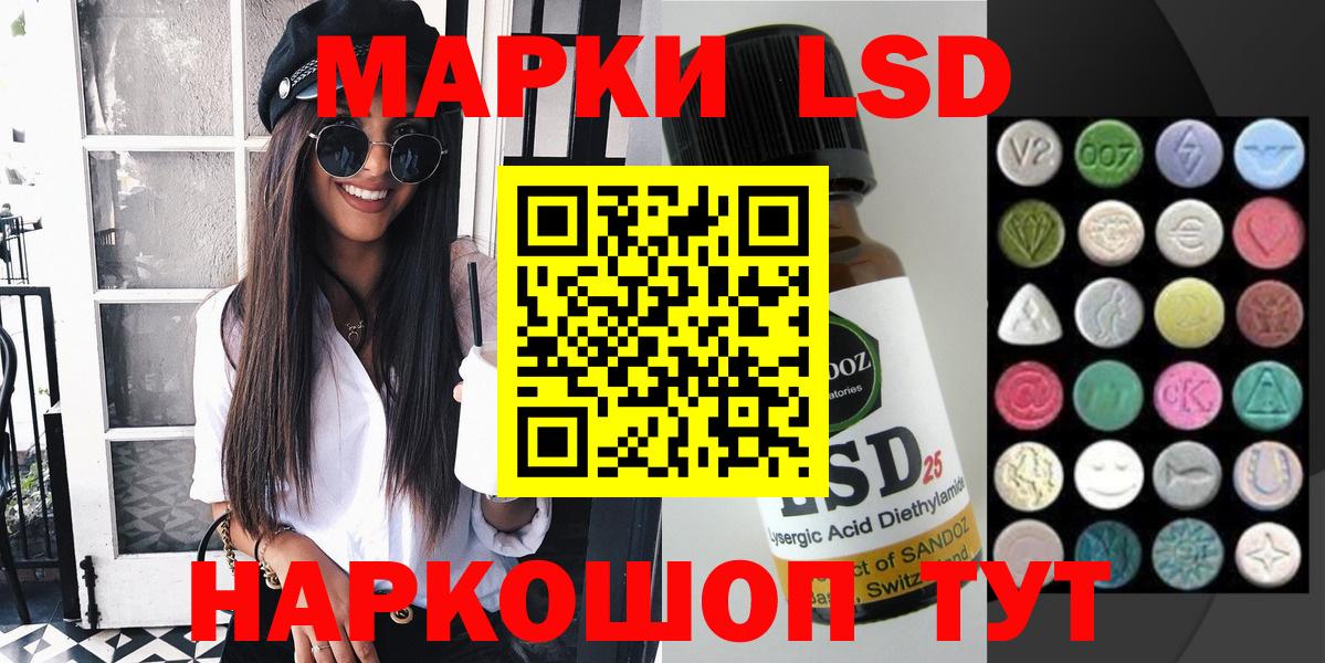 Наркотические марки  Марки NBOMe 1,8мг  Вход с VPN  Марки NBOMe 1,8мг  Советская Гавань 