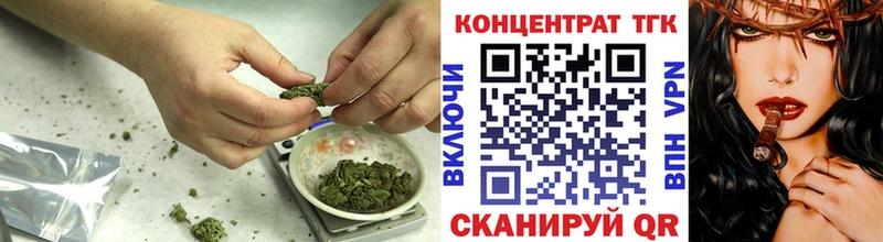 Дистиллят ТГК Wax  Советская Гавань 