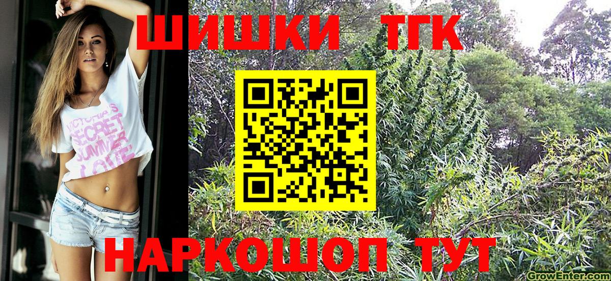 Конопля VHQ  Вход с VPN  Марихуана SATIVA & INDICA  Бошки марихуана OG Kush  Советская Гавань 